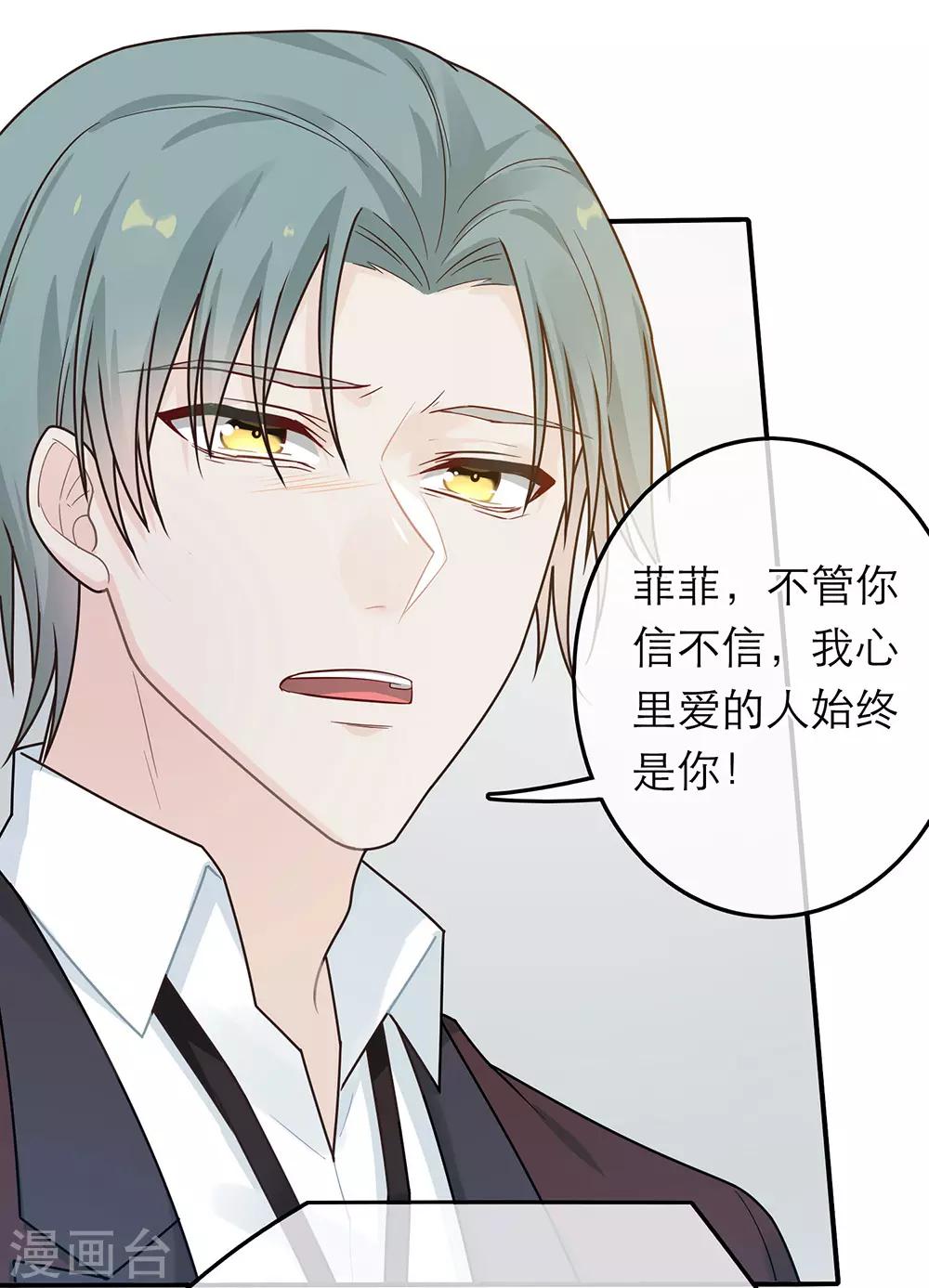 第38话-第38话