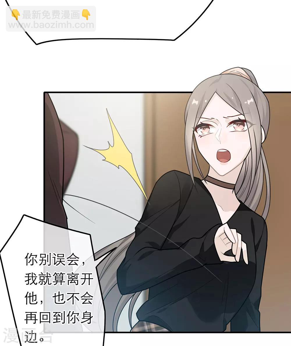 第38话-第38话
