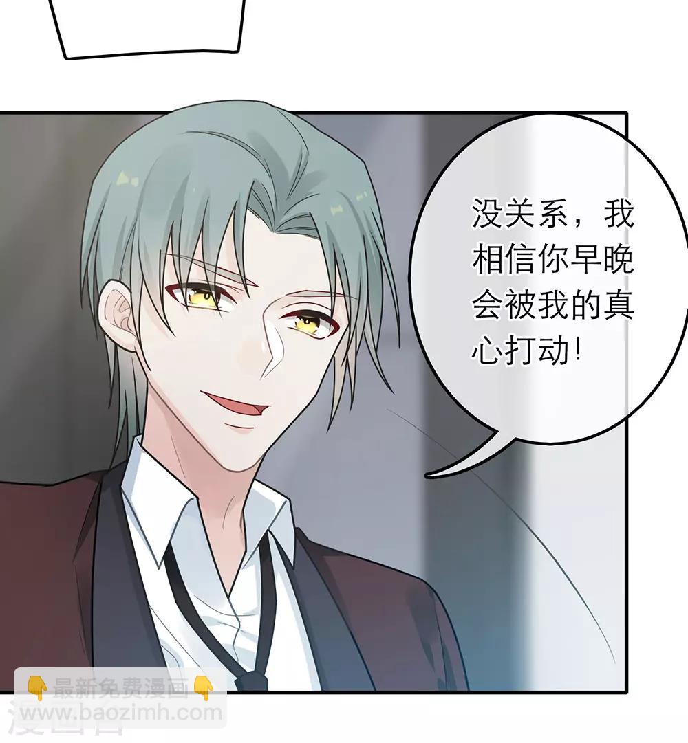 第38话-第38话