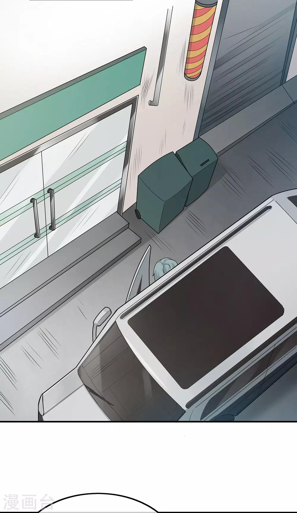第38话-第38话