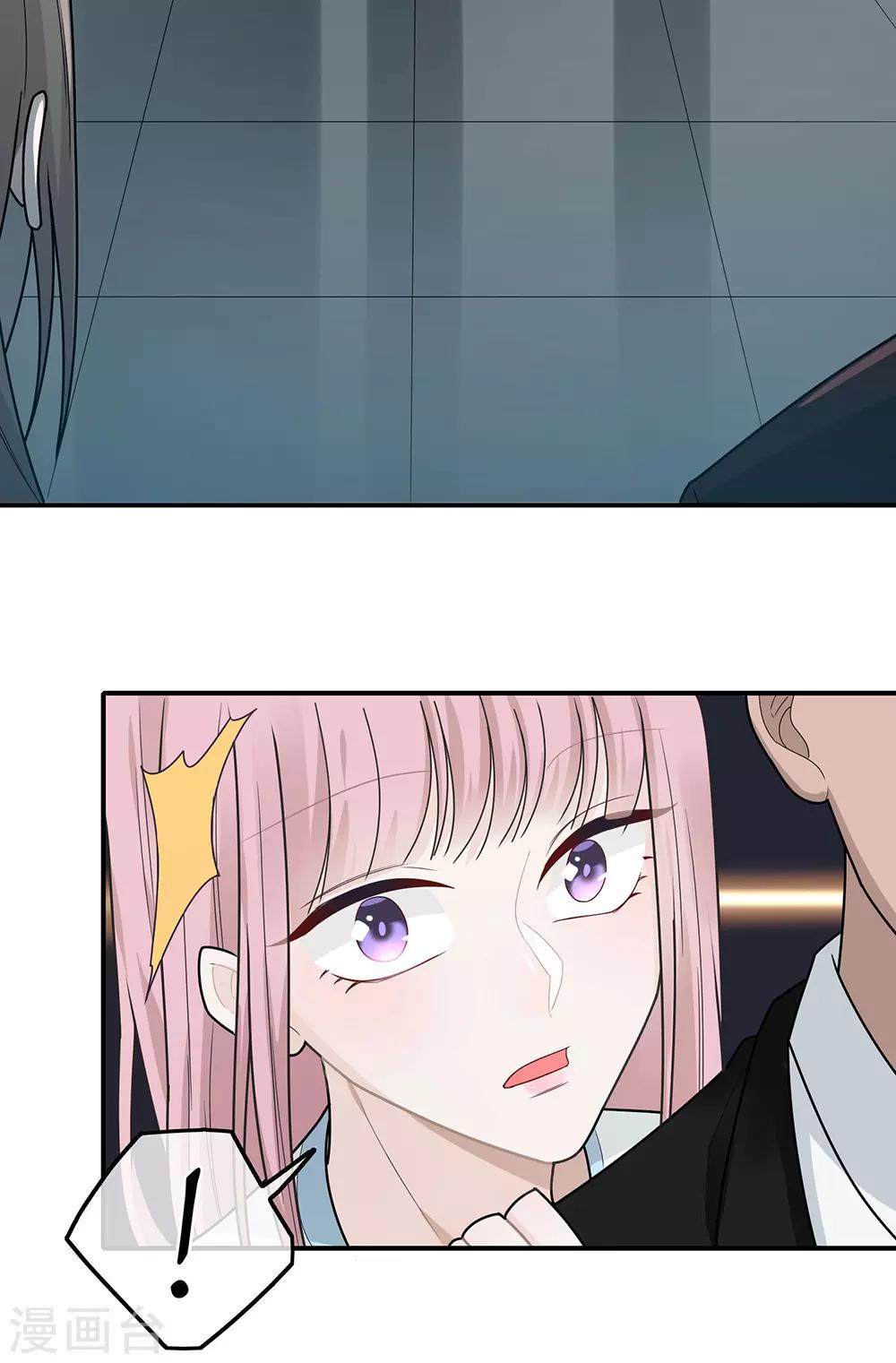 第38话-第38话
