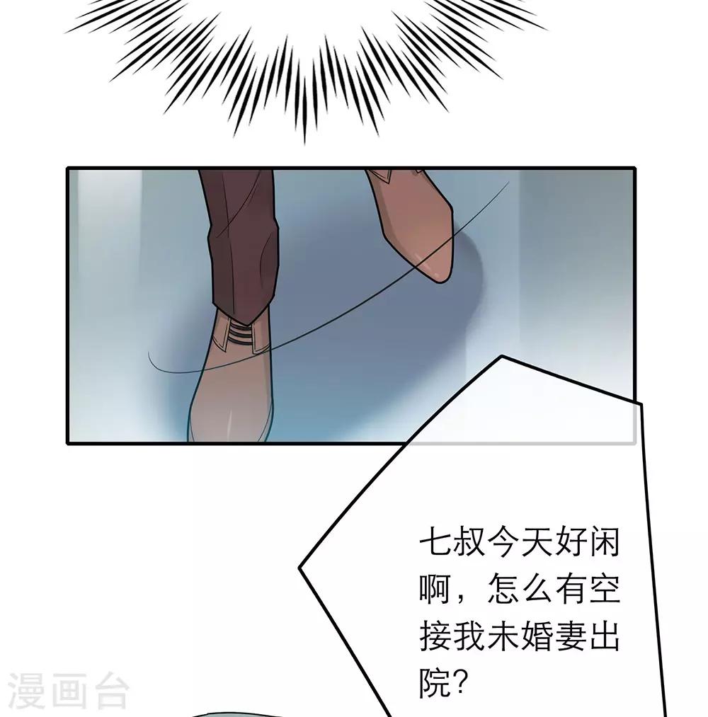 第38话-第38话