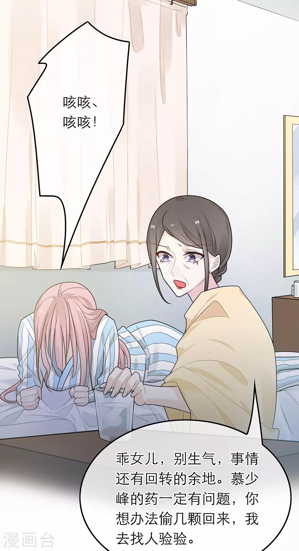 第40话-第40话