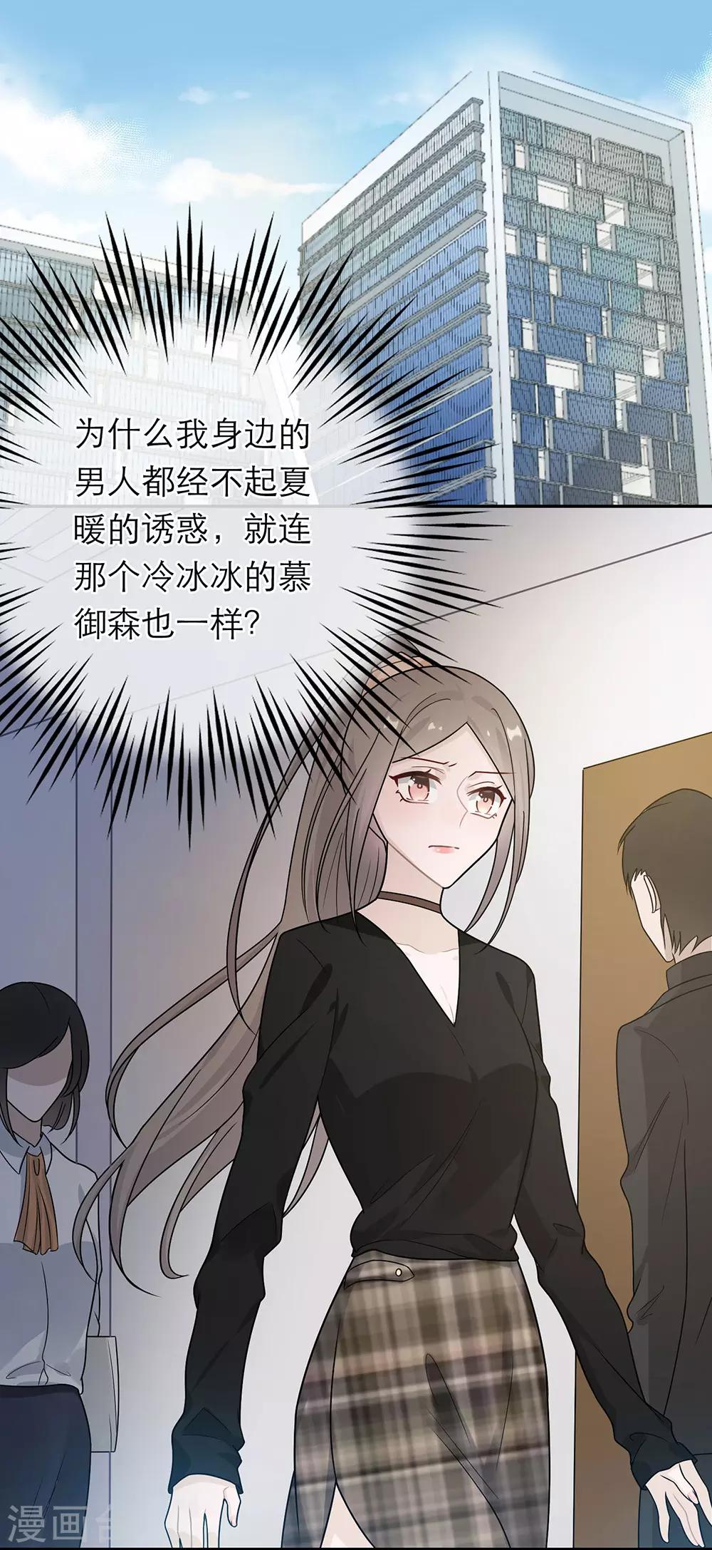第40话-第40话