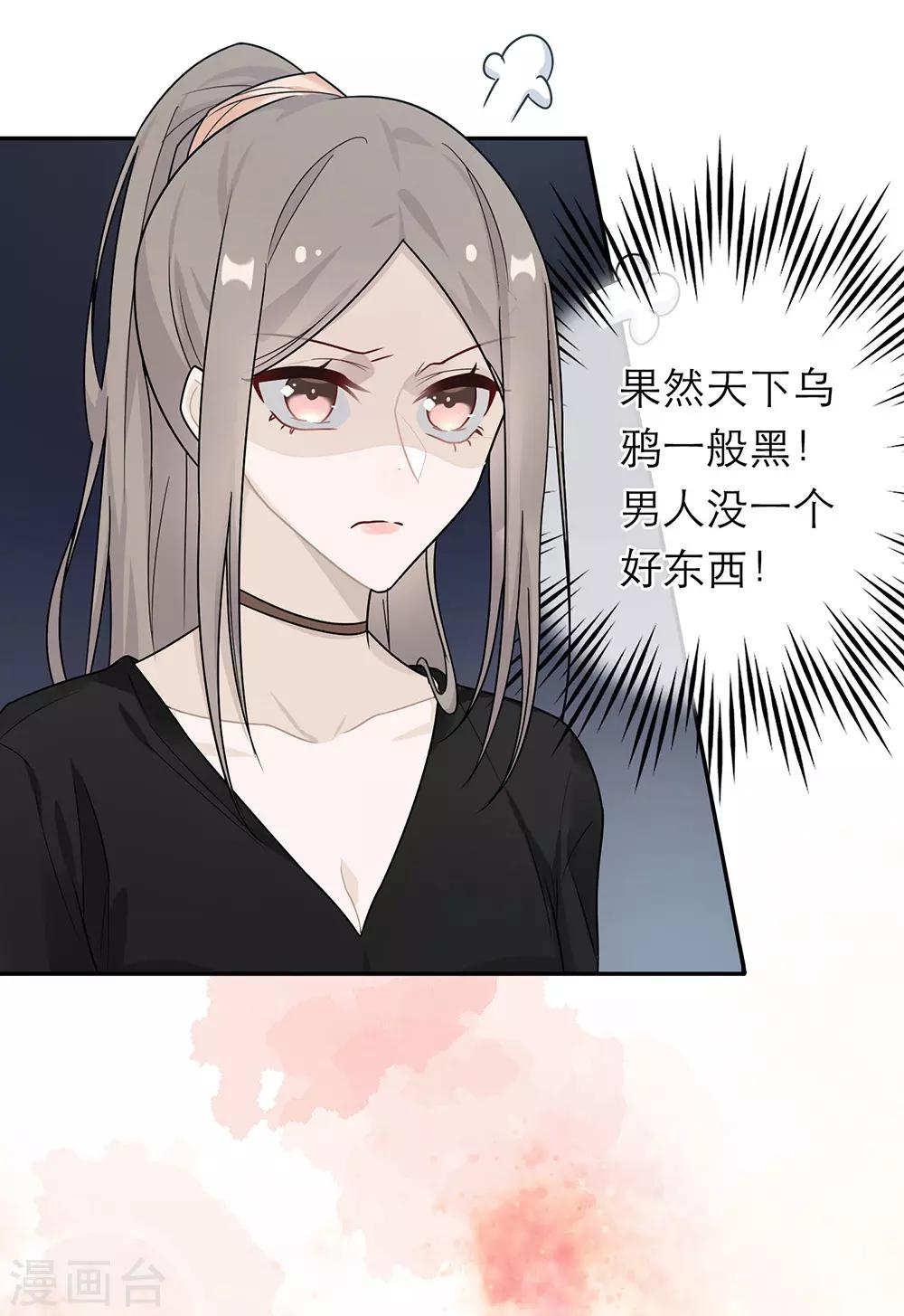 第40话-第40话