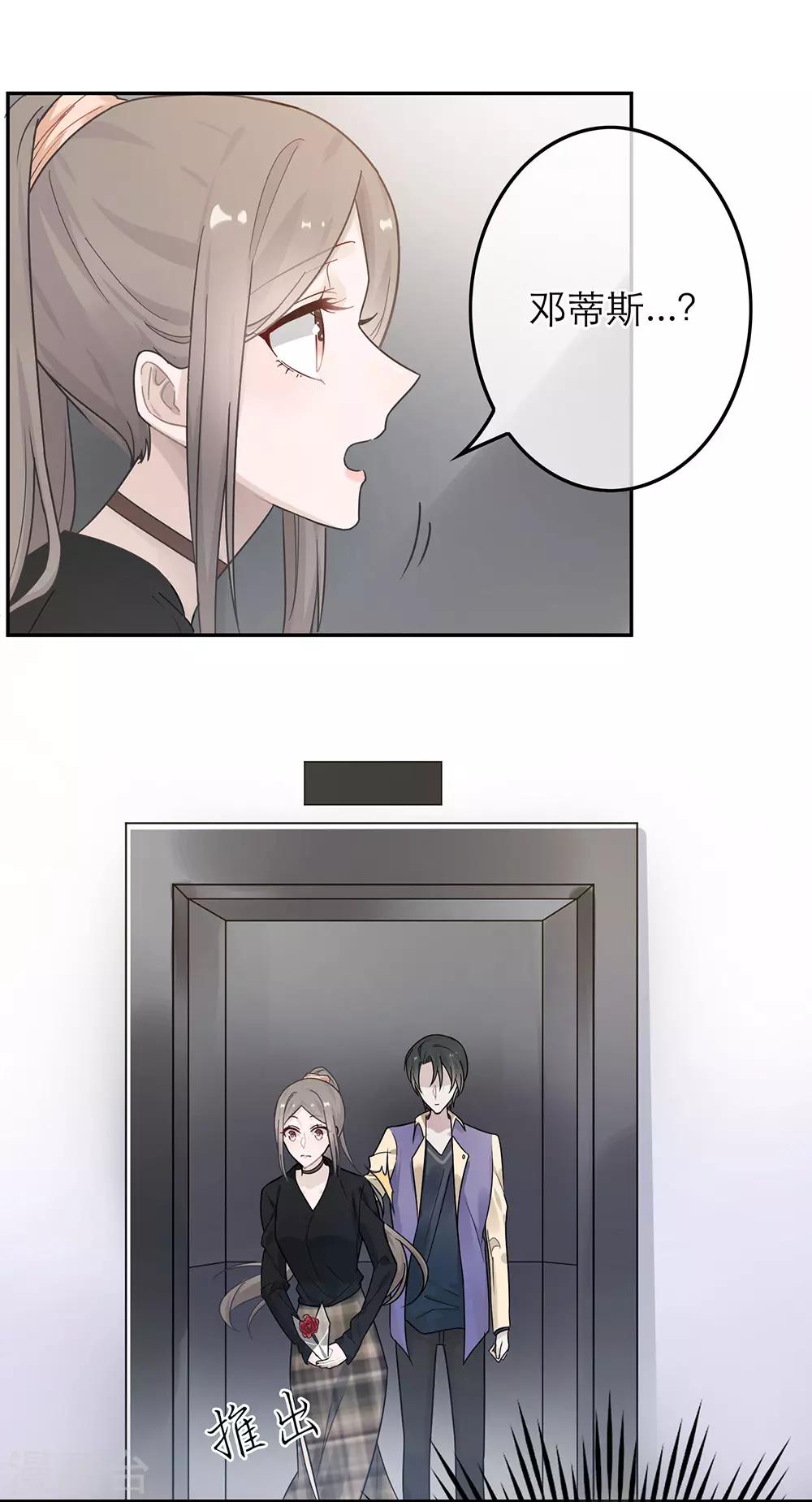 第40话-第40话