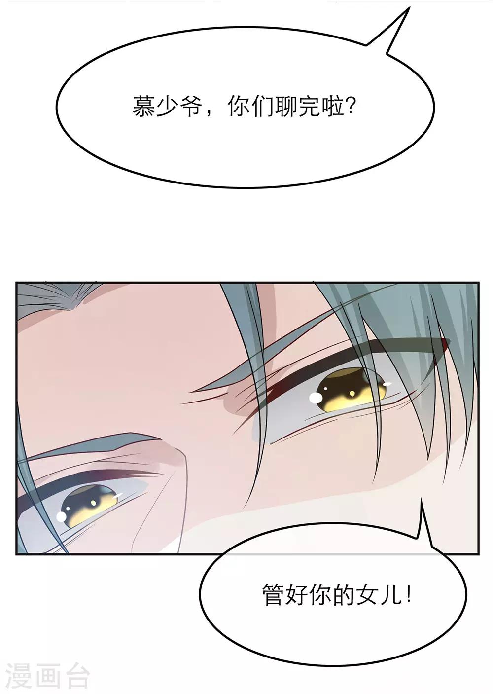 第40话-第40话