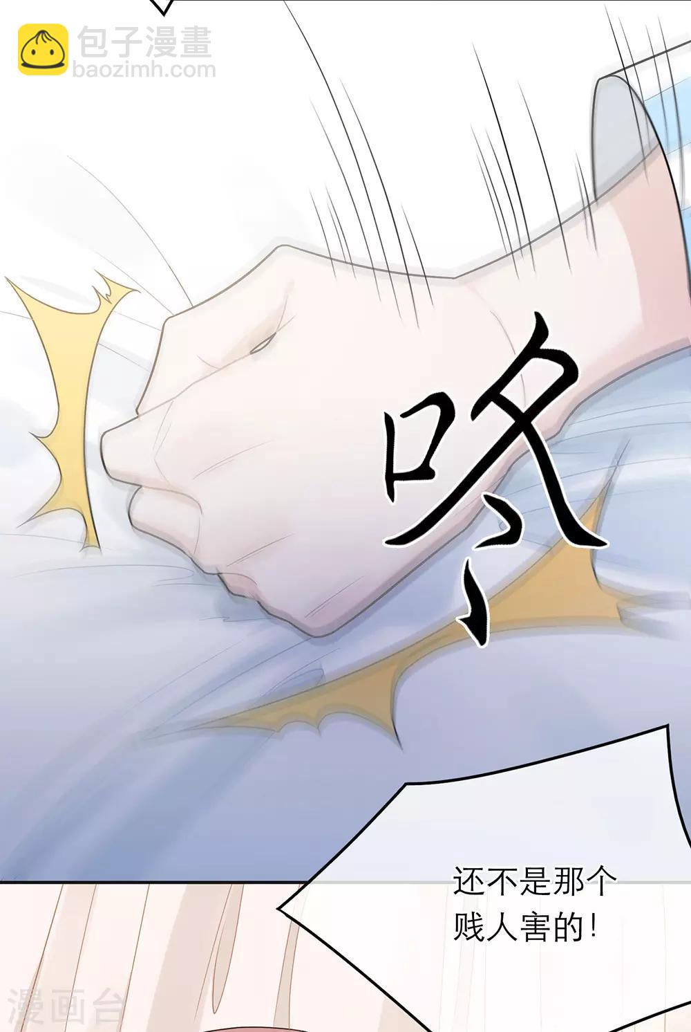 第40话-第40话