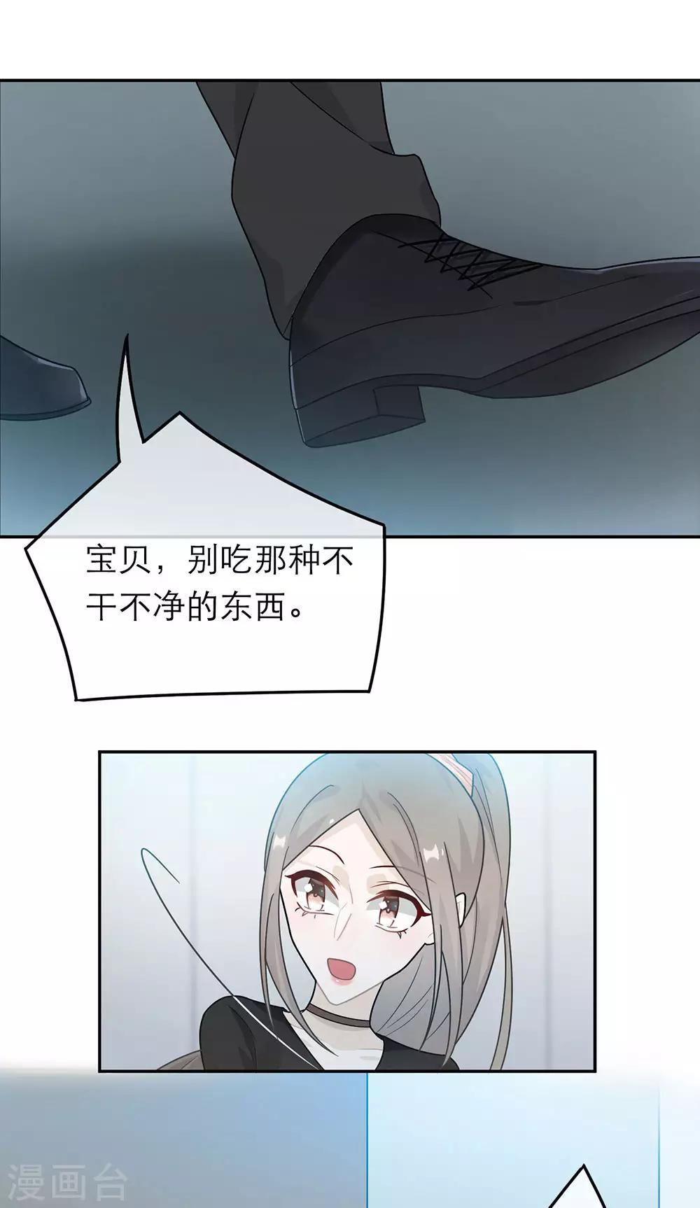 第42话-第42话