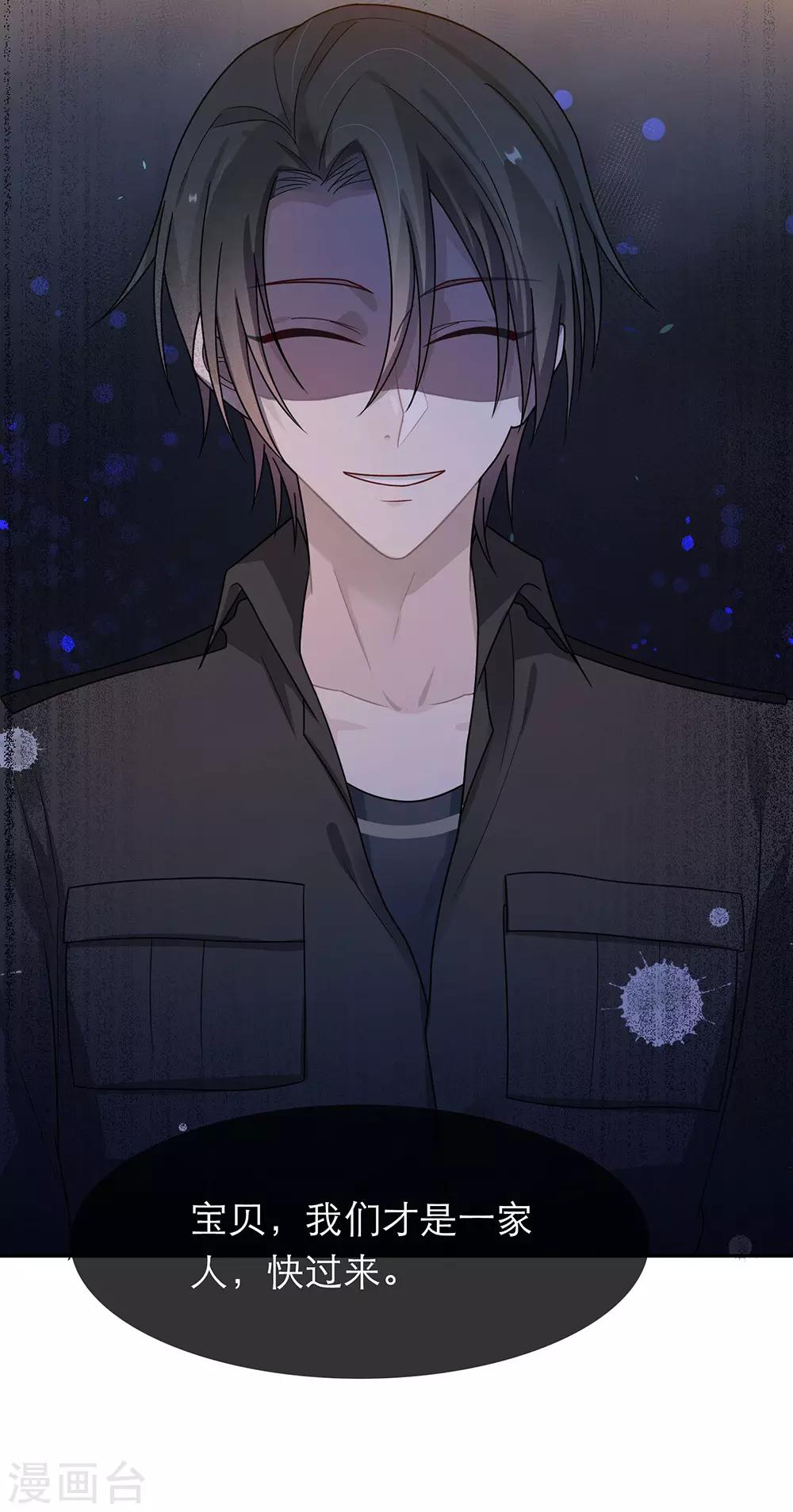 第42话-第42话