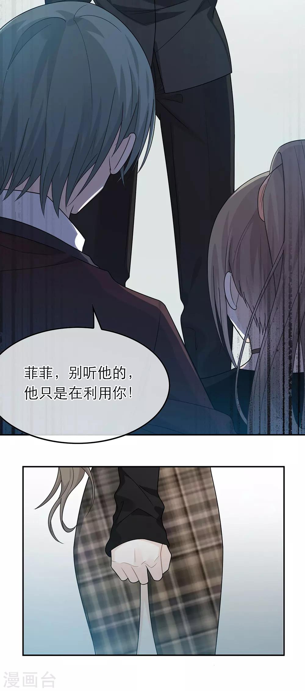 第42话-第42话