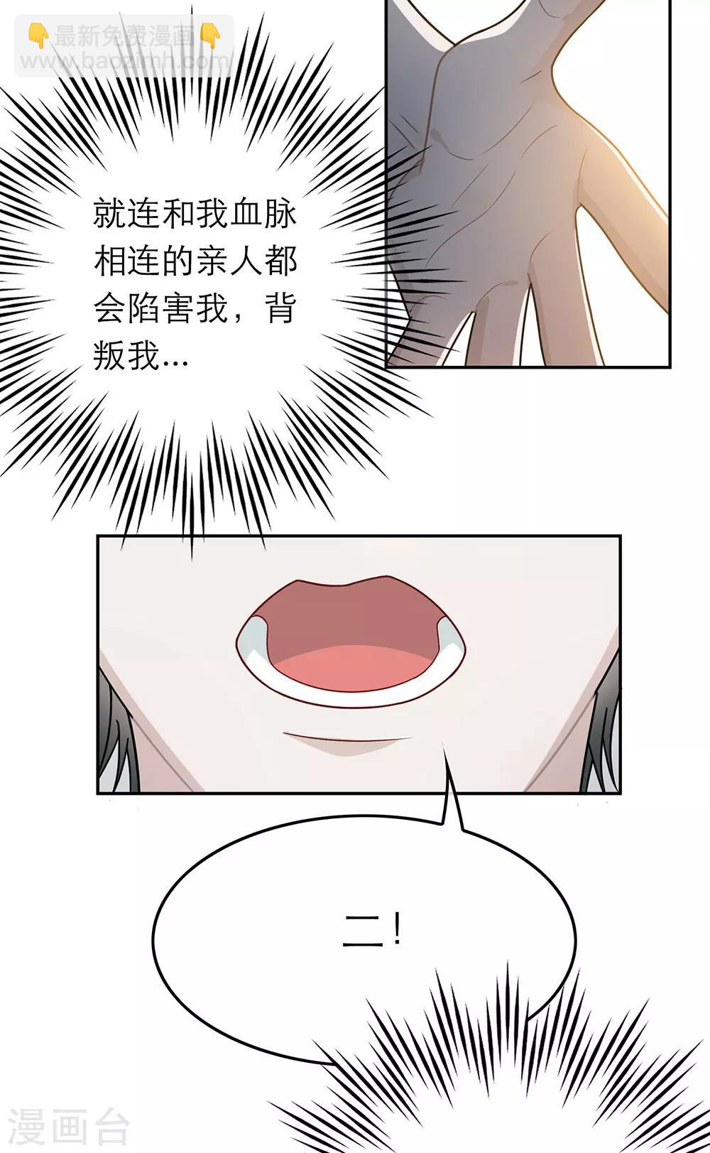 第42话-第42话