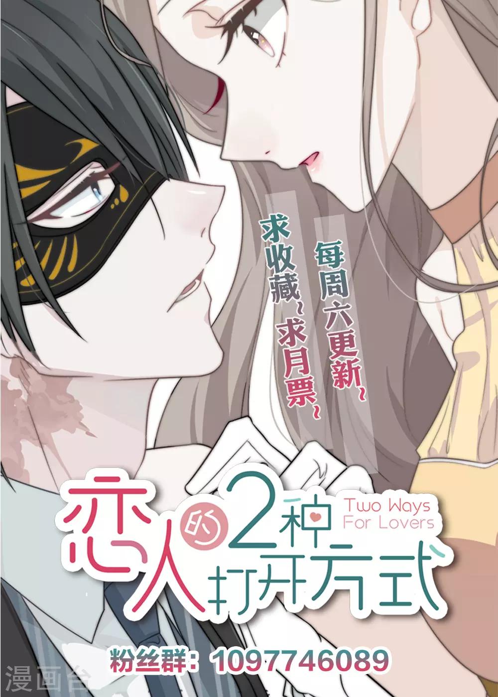 第42话-第42话