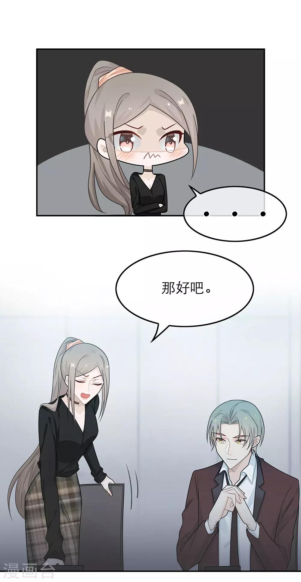 第42话-第42话
