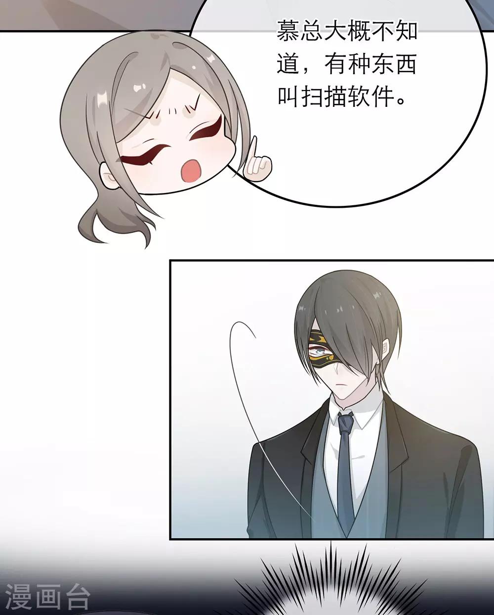 第44话-第44话