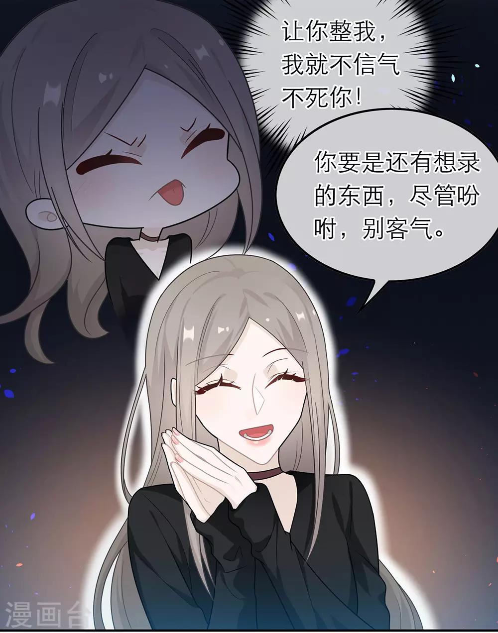 第44话-第44话