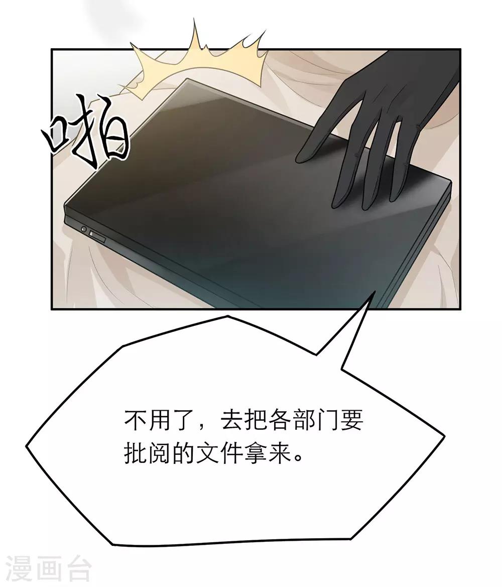 第44话-第44话