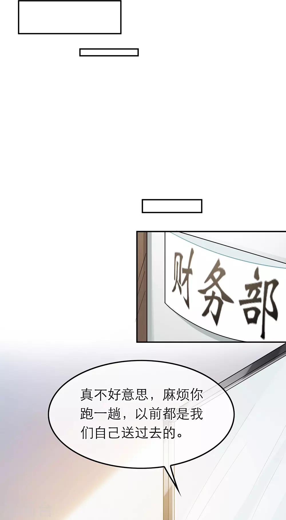 第44话-第44话