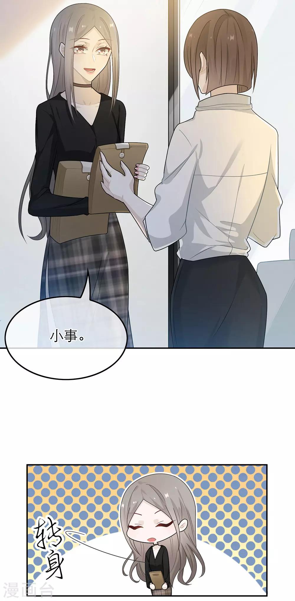 第44话-第44话