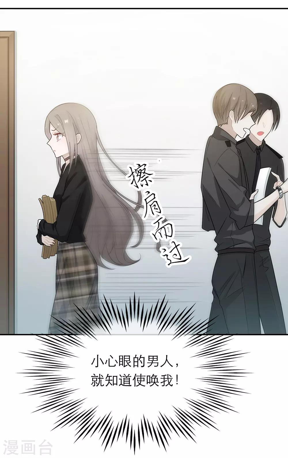 第44话-第44话