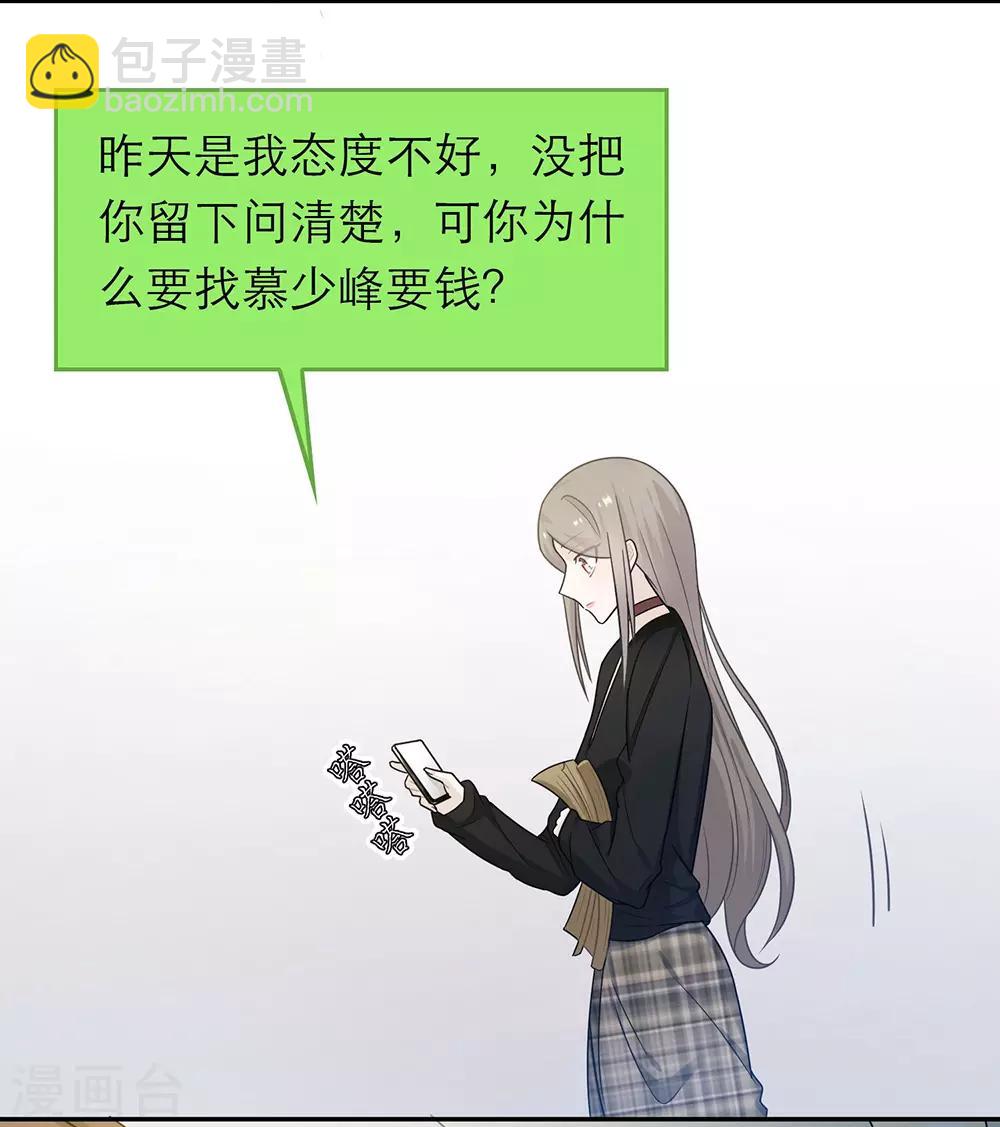第44话-第44话