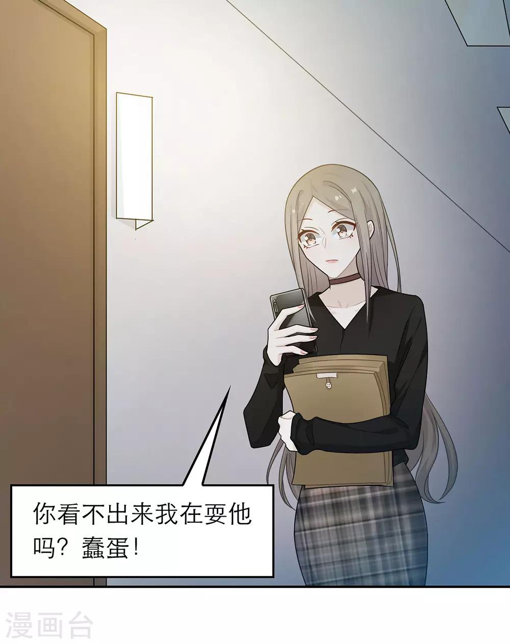 第44话-第44话