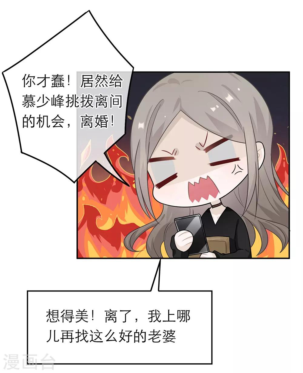 第44话-第44话