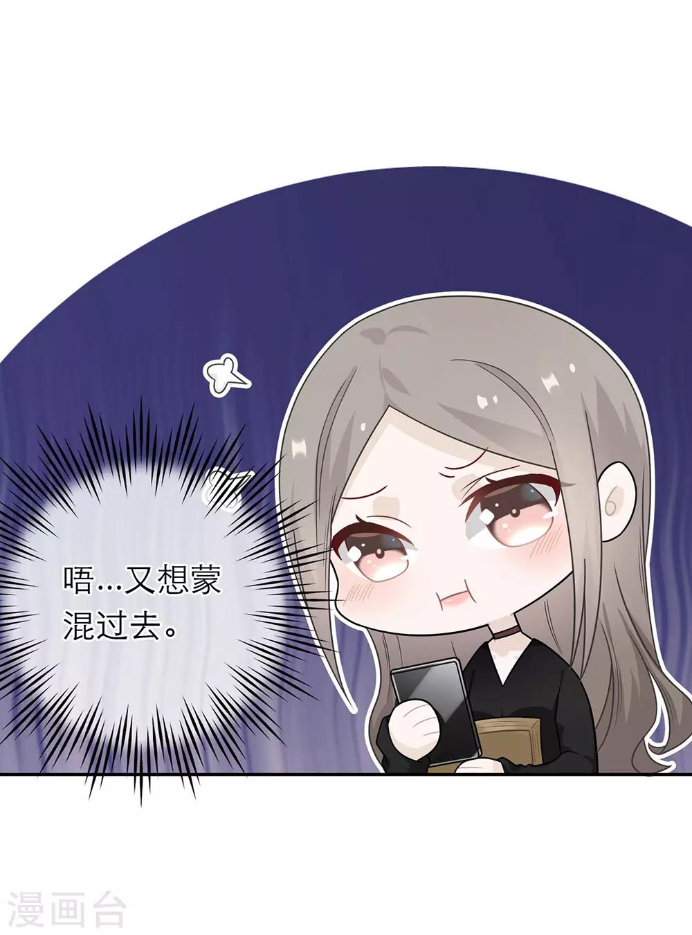 第44话-第44话