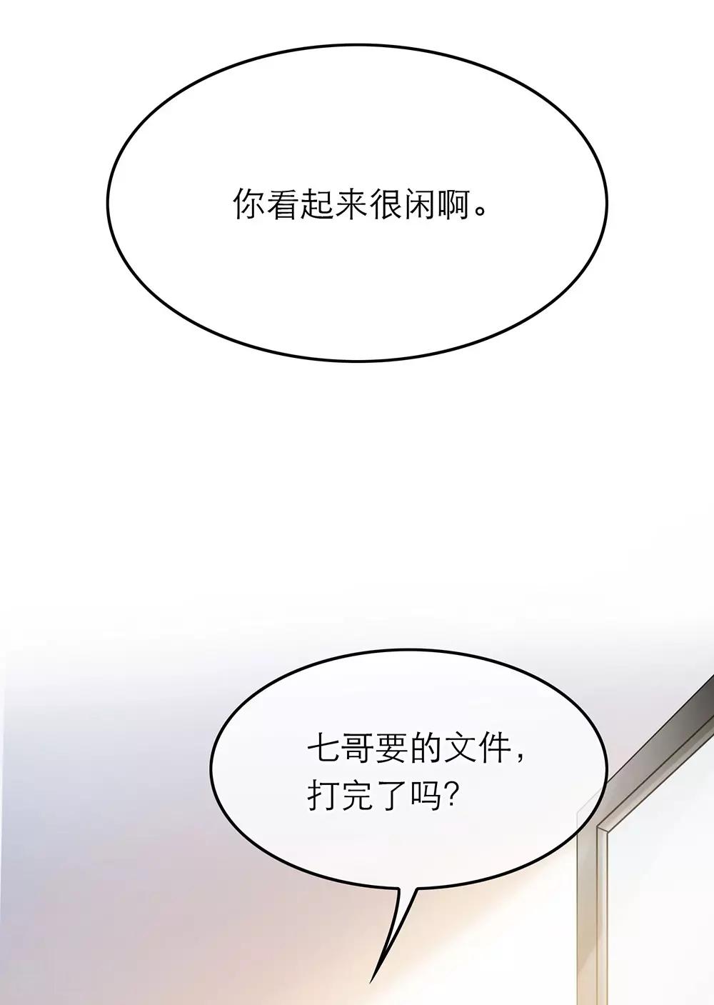第44话-第44话