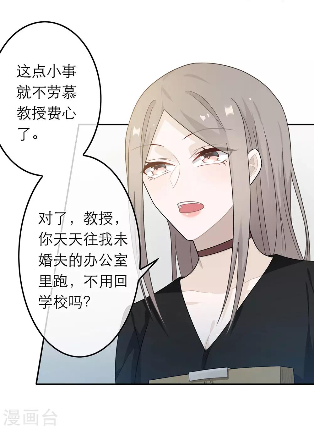 第44话-第44话