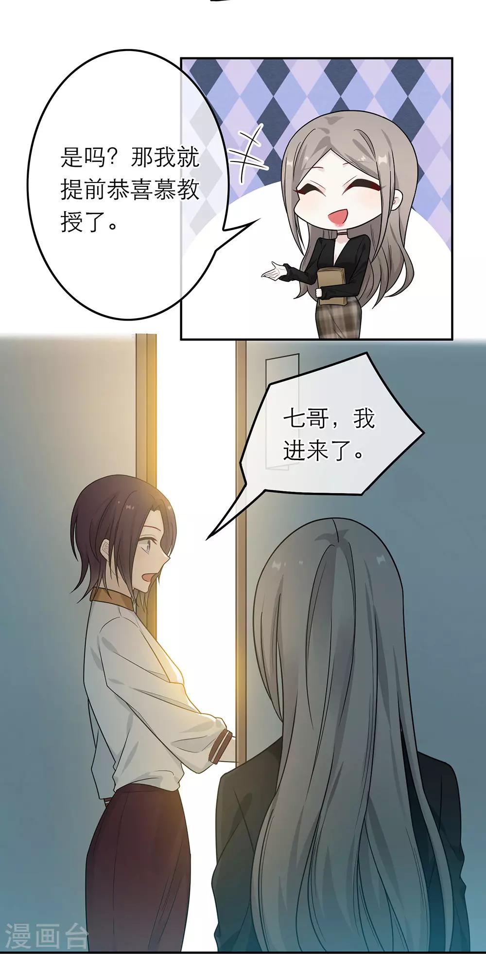 第44话-第44话
