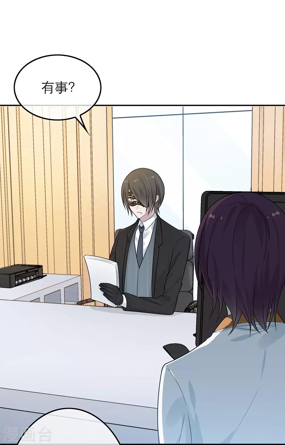 第44话-第44话