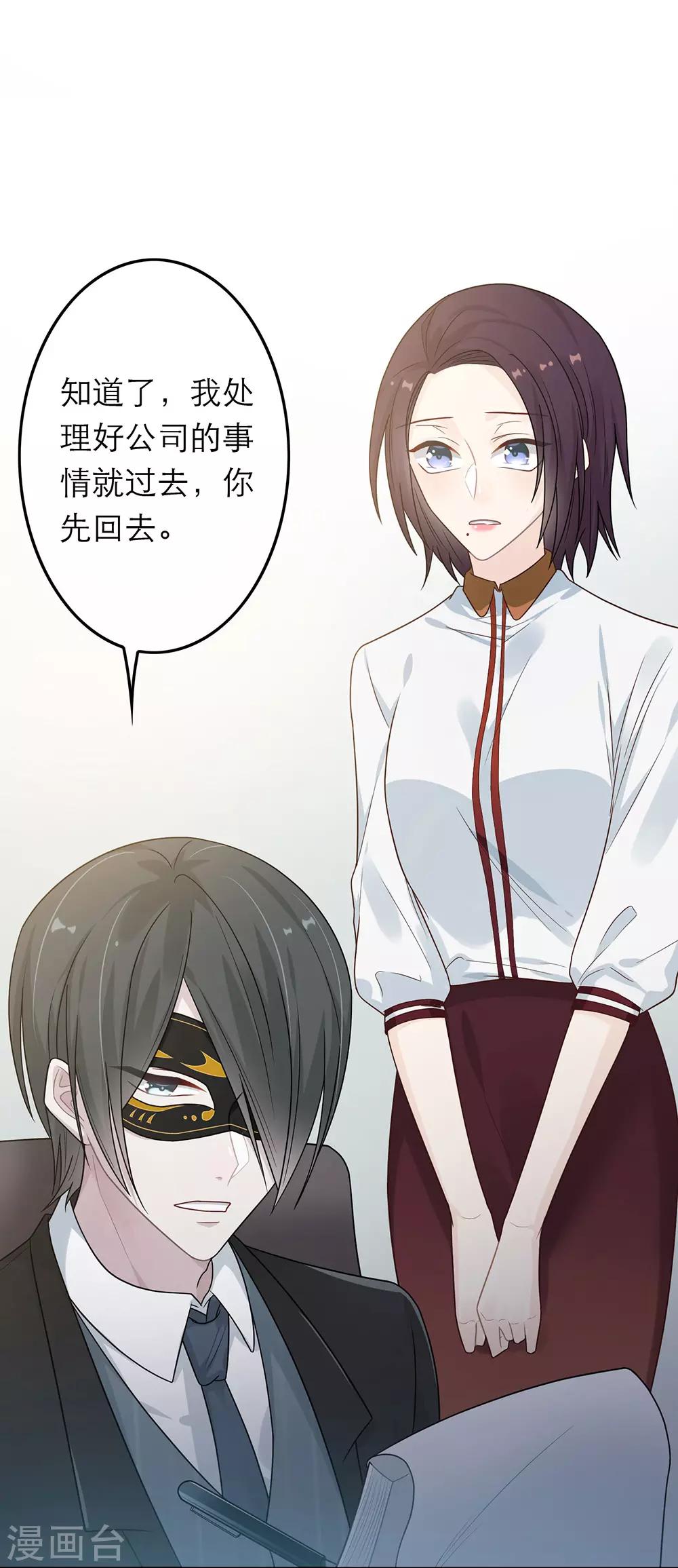 第44话-第44话