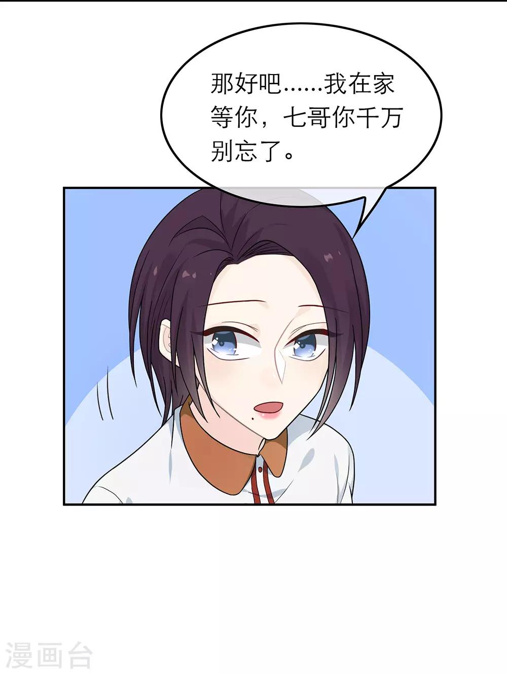 第44话-第44话
