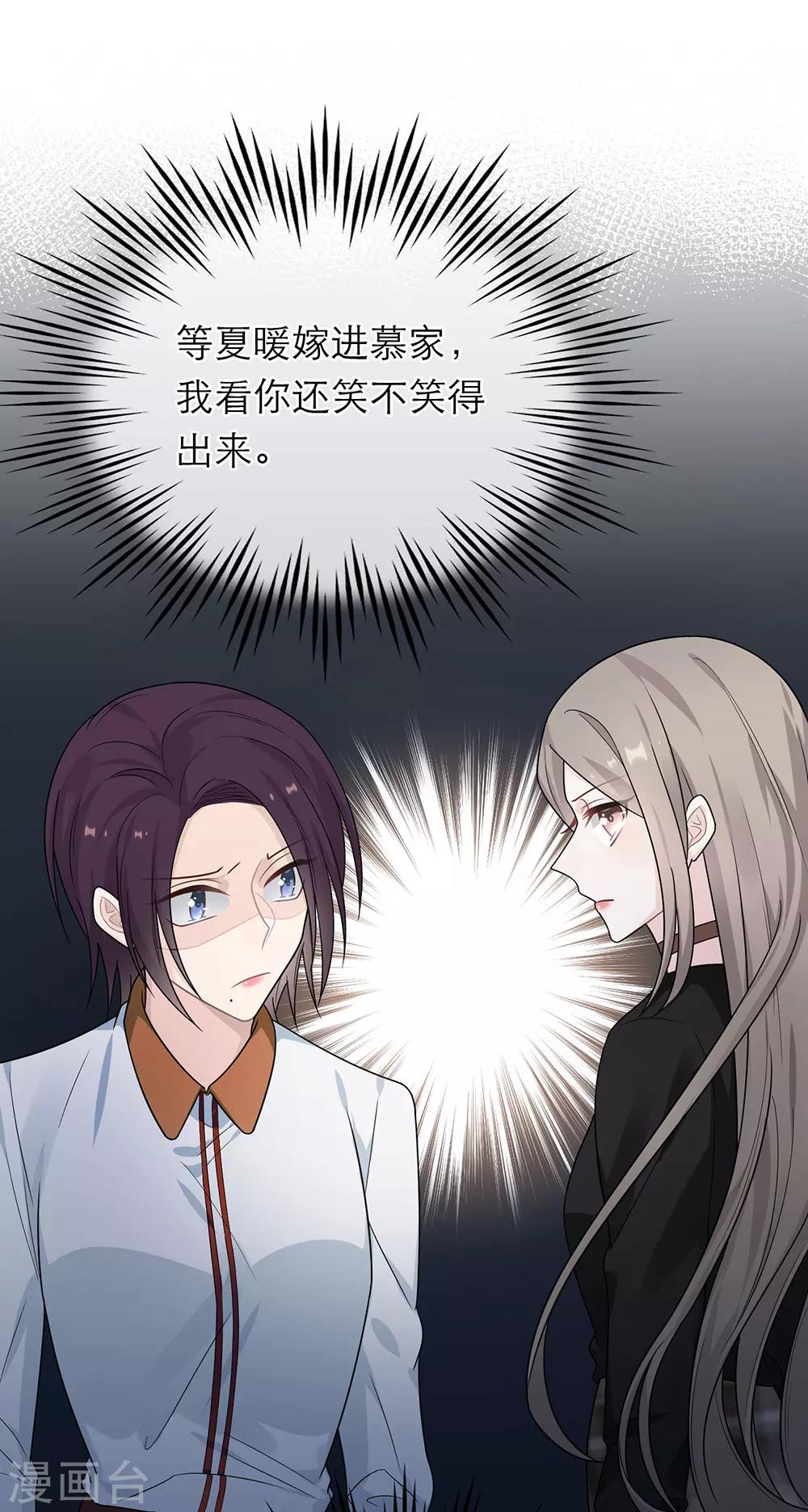 第44话-第44话