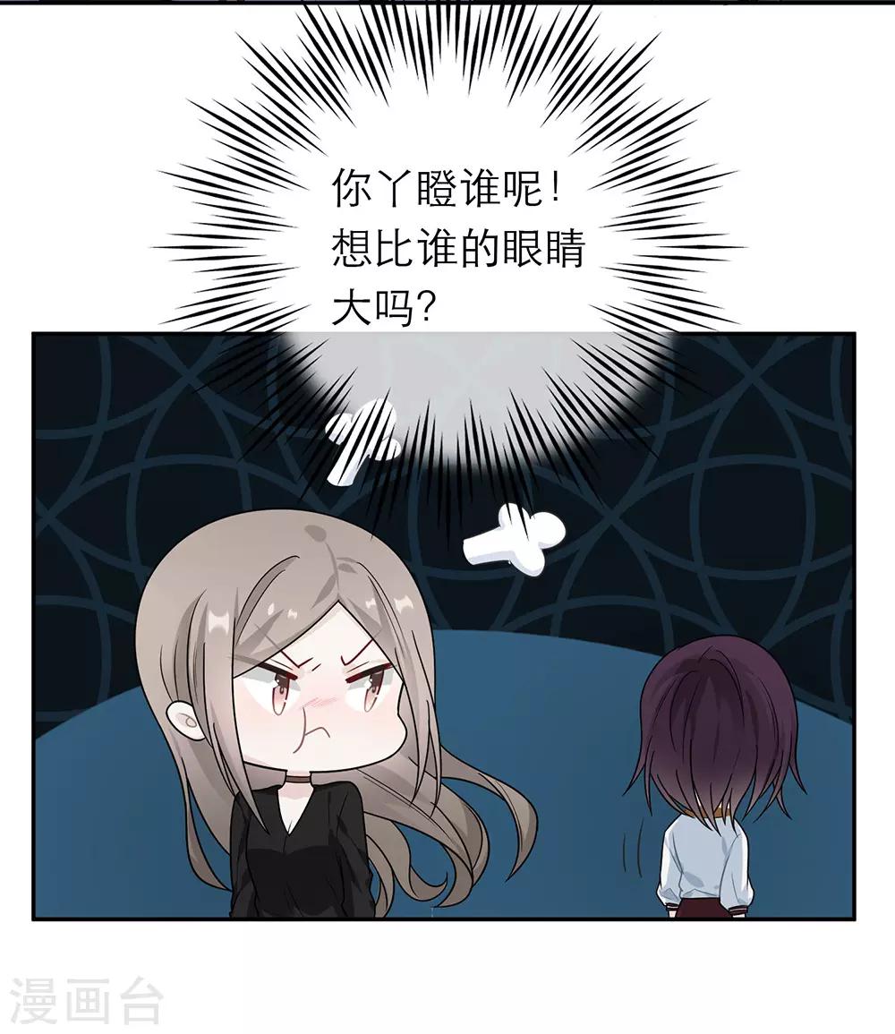 第44话-第44话