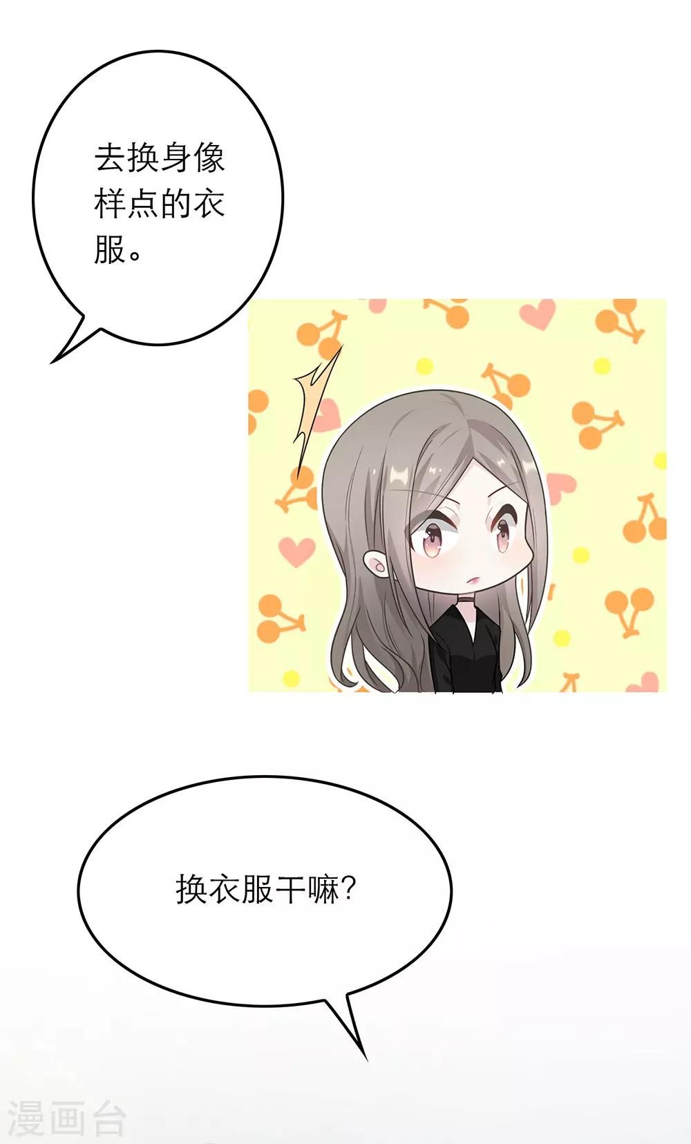 第44话-第44话