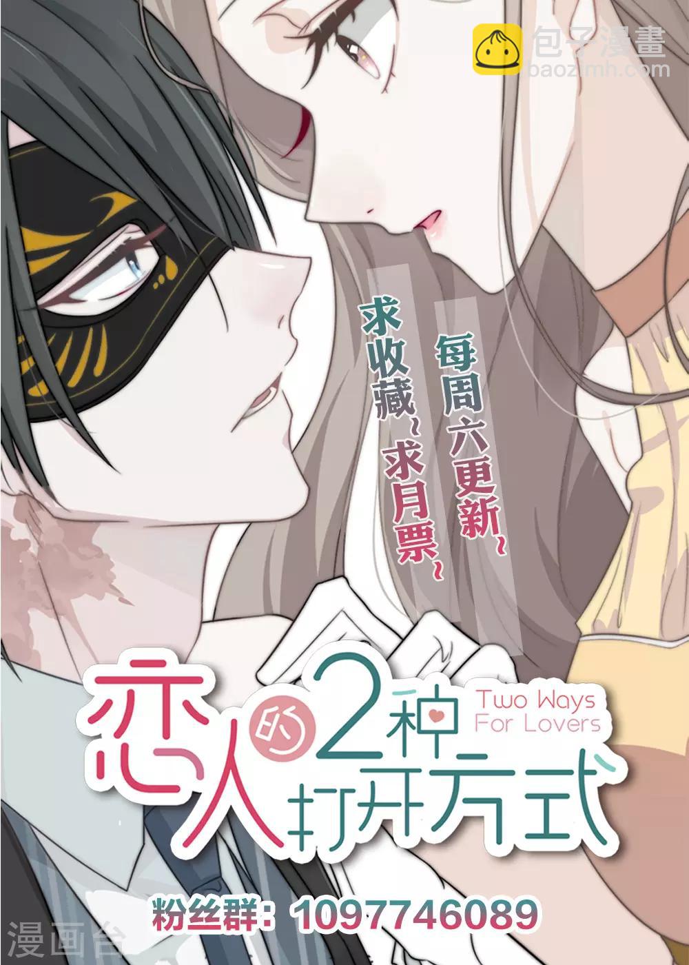 第44话-第44话