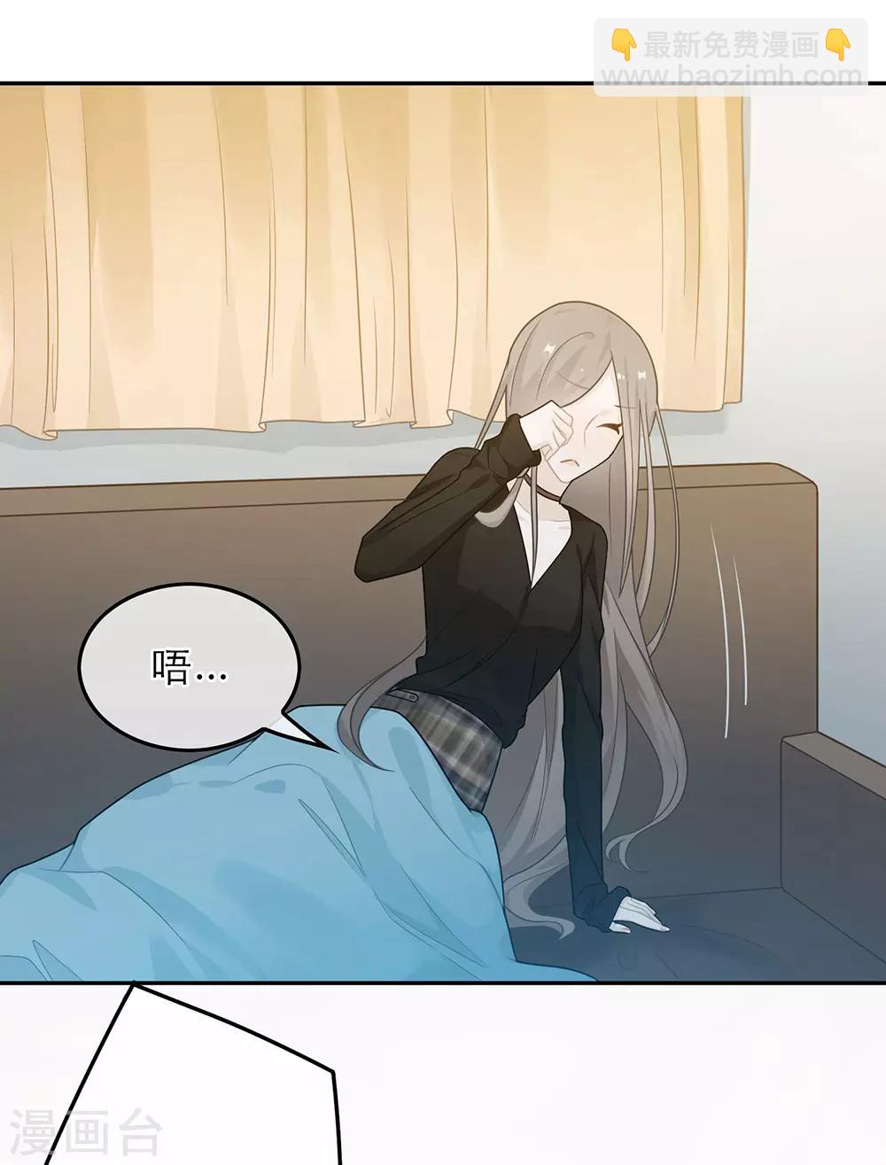 第44话-第44话