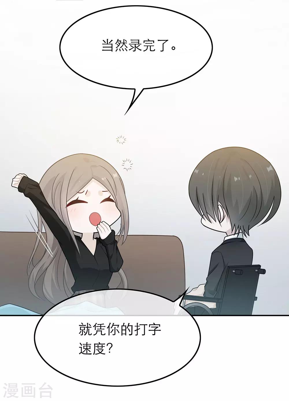 第44话-第44话