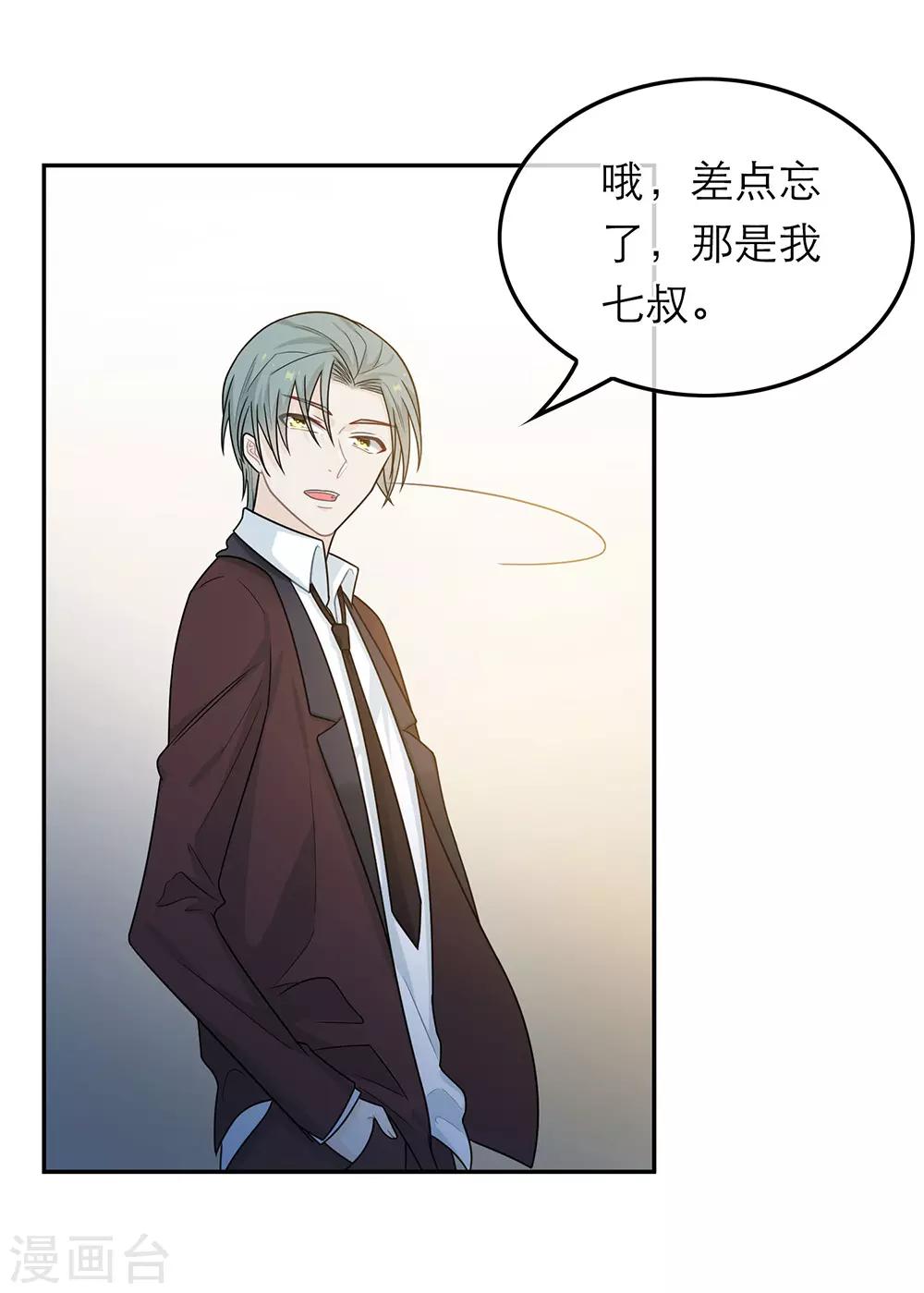 第46话-第46话