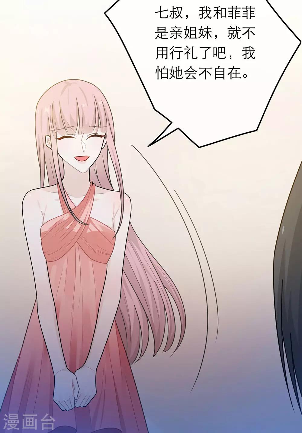 第46话-第46话