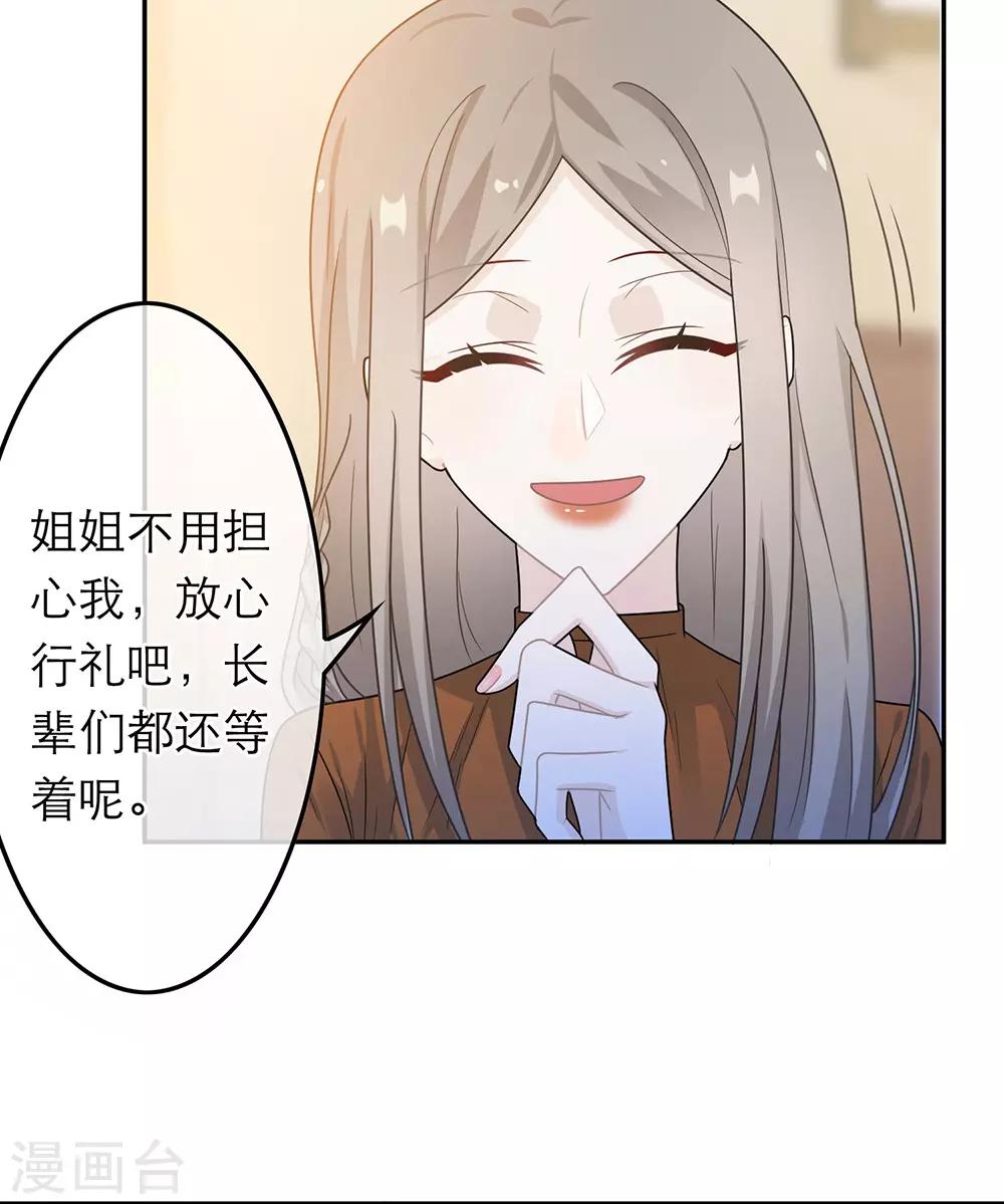 第46话-第46话
