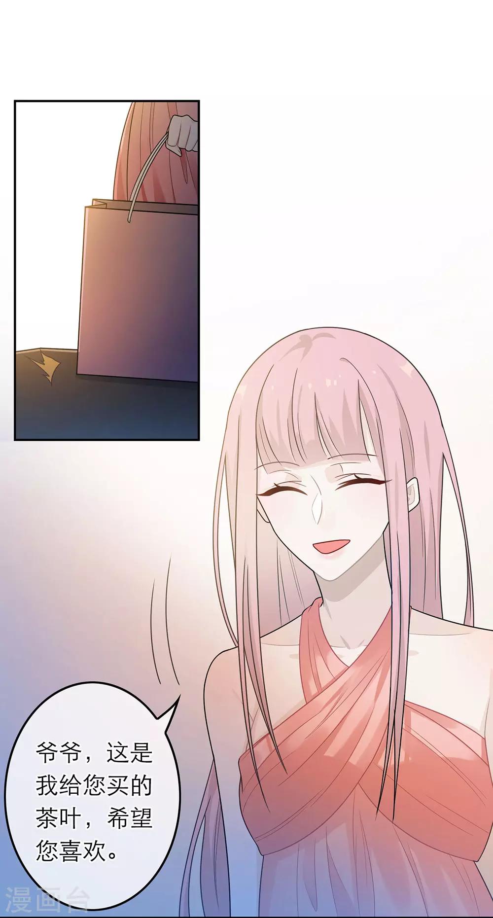 第46话-第46话