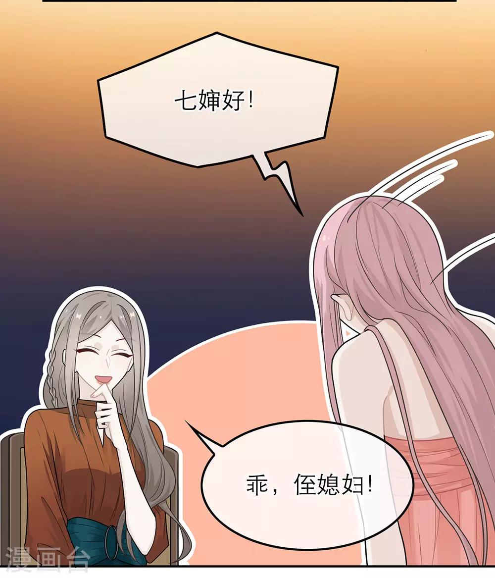 第46话-第46话