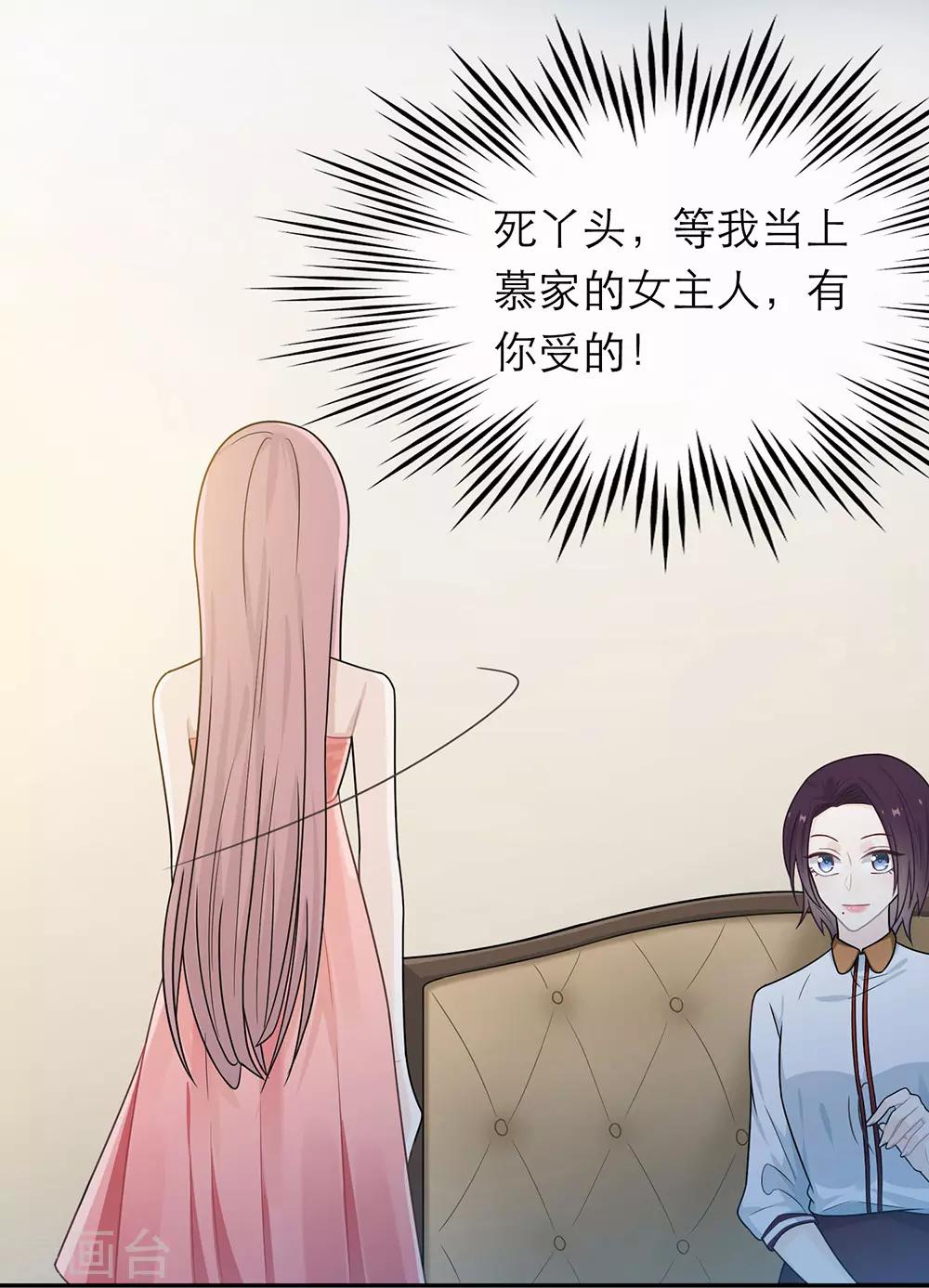 第46话-第46话