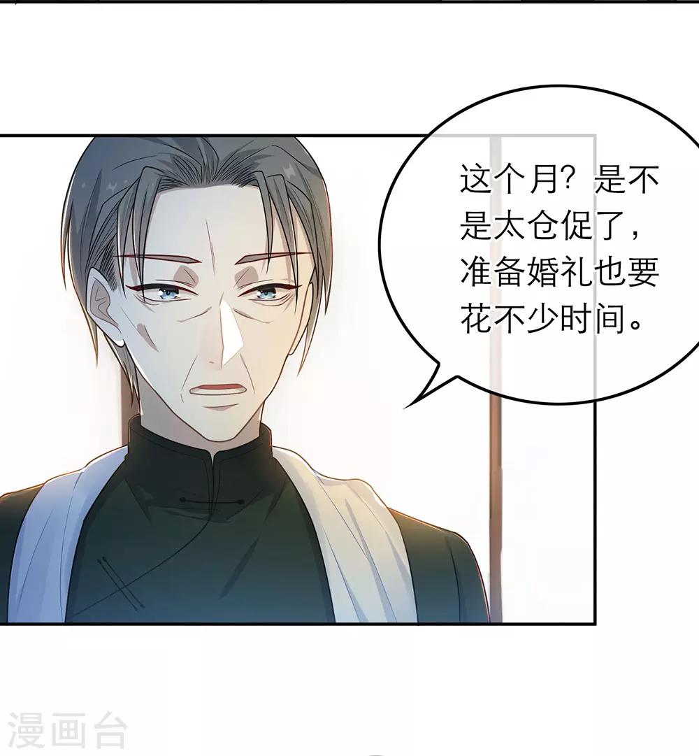 第46话-第46话