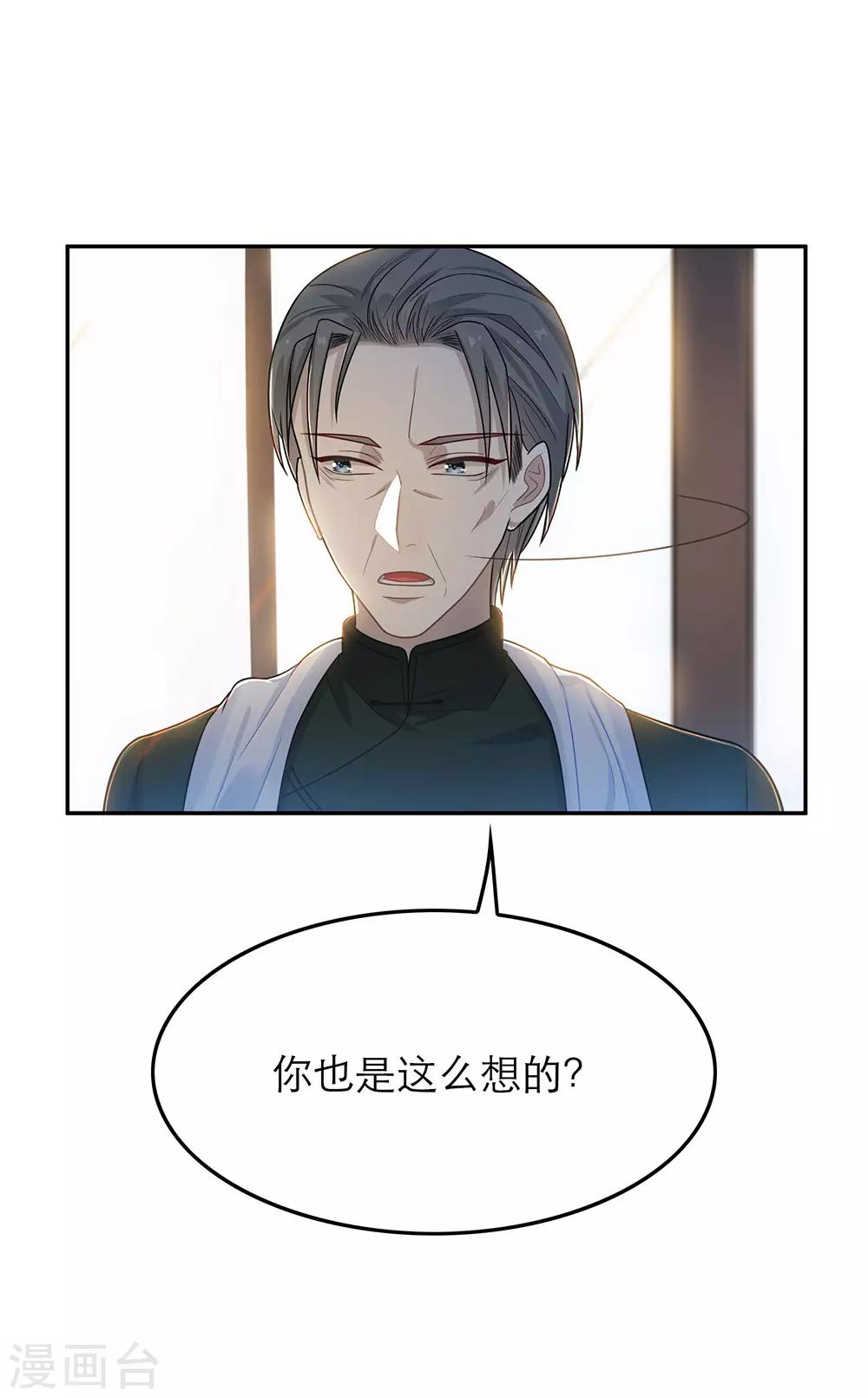 第46话-第46话