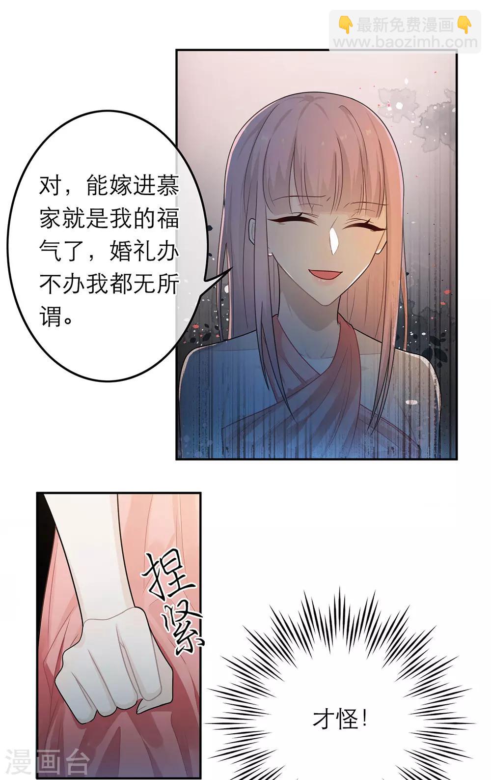 第46话-第46话
