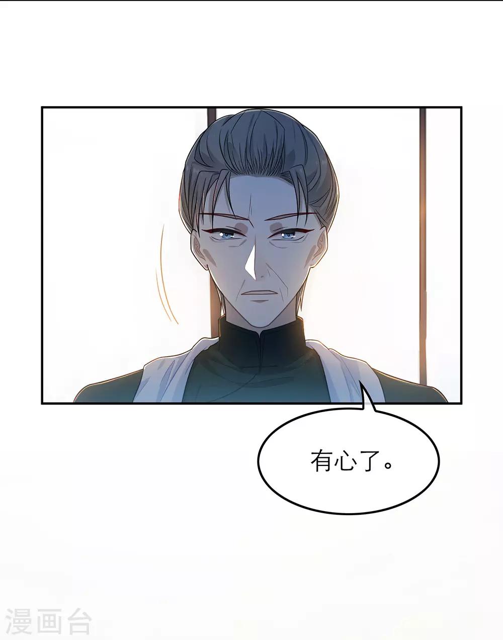 第46话-第46话